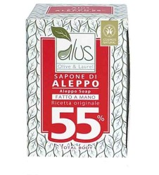 ALEPPO CUBO 55% 200g