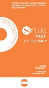 SPLUS Fast 20 Bust.